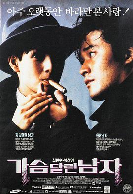 韩国免费大片-寄生虫